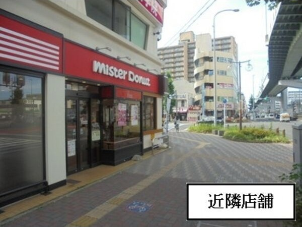 クラージュ黒川