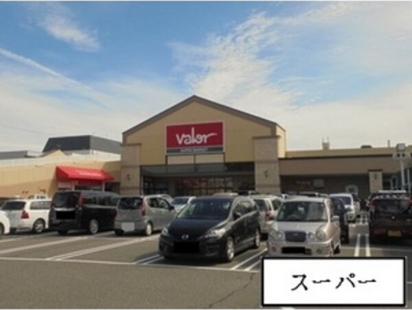 クラージュ黒川