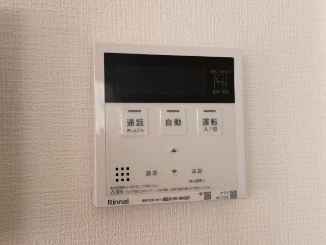 よかタウン／北区楡木6丁目3期／2号棟の発電・温水設備