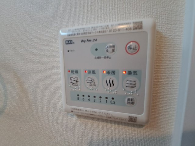 ルナ テラス 甲子園の設備