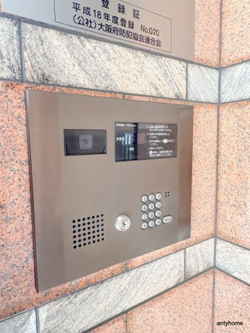CITY SPIRE桜川I　仲介手数料無料のセキュリティ