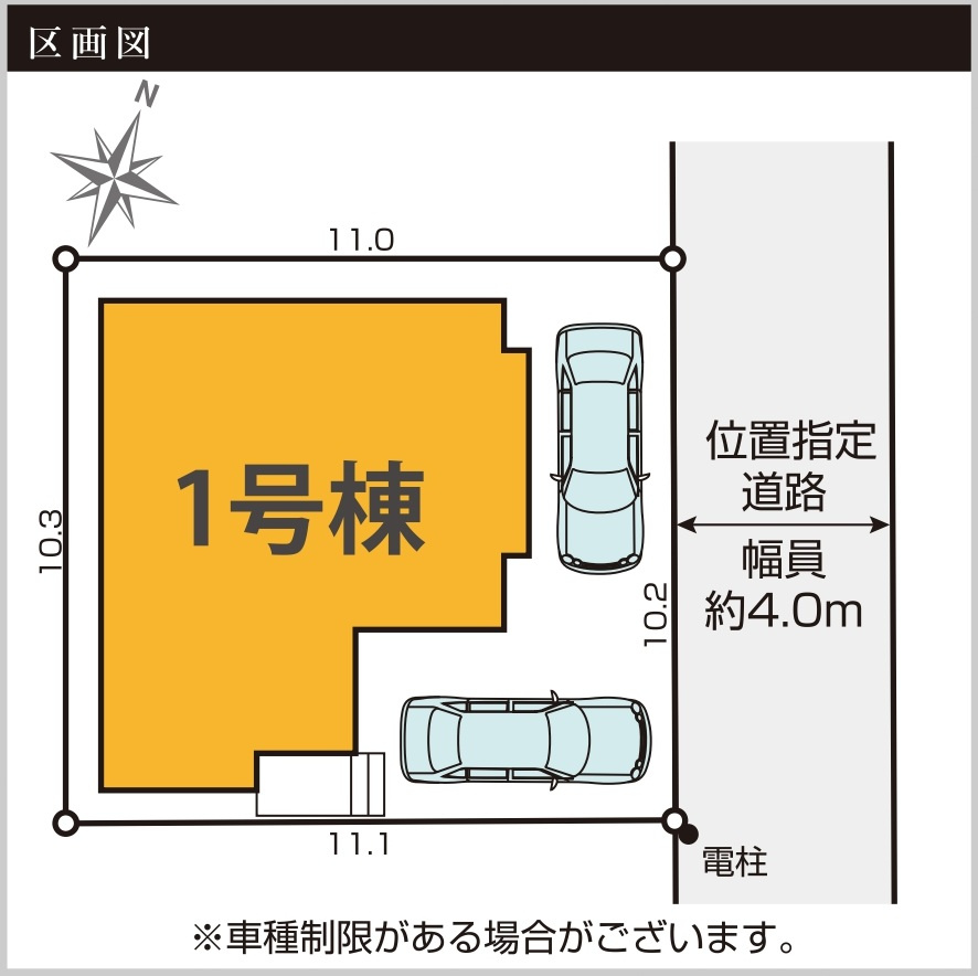市川市柏井町１丁目新築戸建（柏井町２期）の区画図|区画配置図