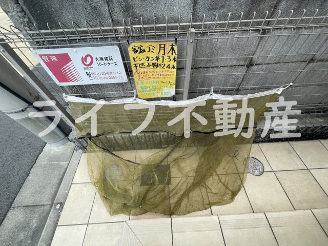 Nicewell鴻池のその他共用部分