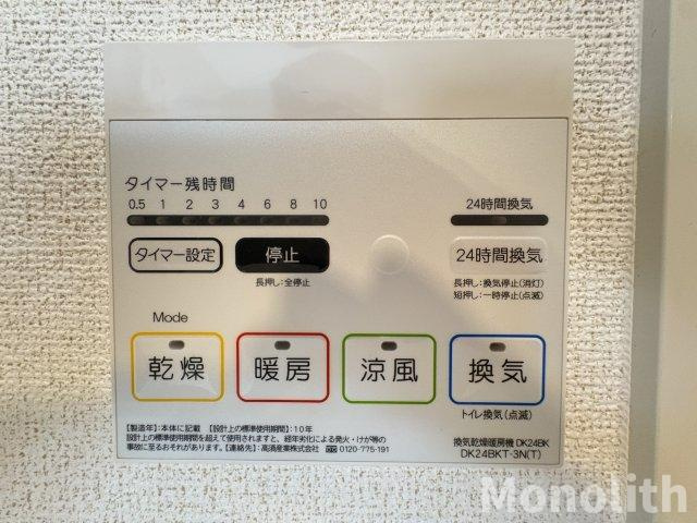 Casa Lino Aの設備
