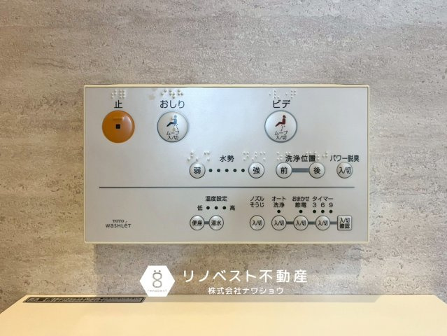東大阪市末広町の設備|【リノベスト不動産】リフォーム・リノベーションのご相談も承ります♪
