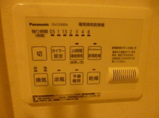 【設備】 | ラコンテ | 別のお部屋の写真です