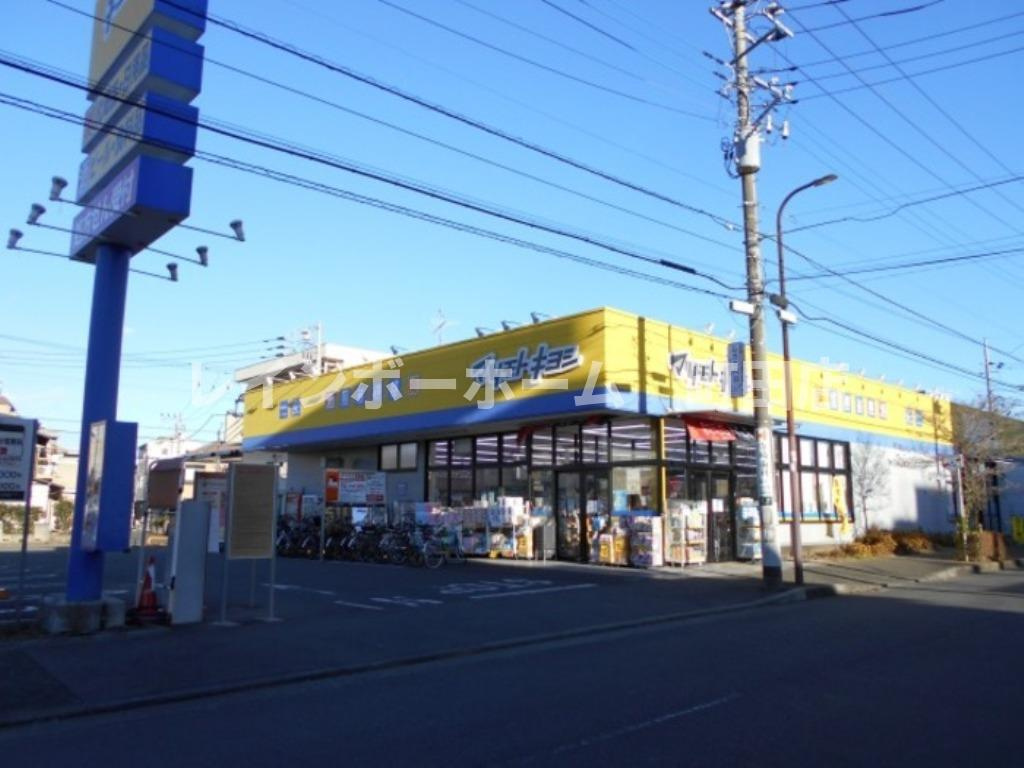 クロシェット※初期費用分割あと払いサービス利用可能物件の周辺