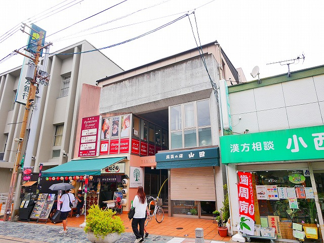 山田ビル（角振町）の周辺