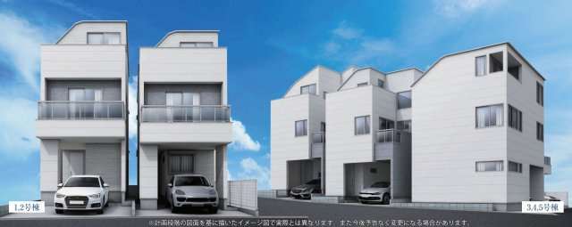 【横浜市神奈川区六角橋4丁目13-11全5棟新築戸建て】★仲介手数料無料★（斎藤分小学校・六角橋中学校）の外観パース