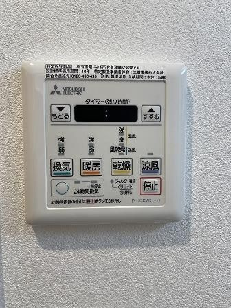 Prosperer大手町の設備