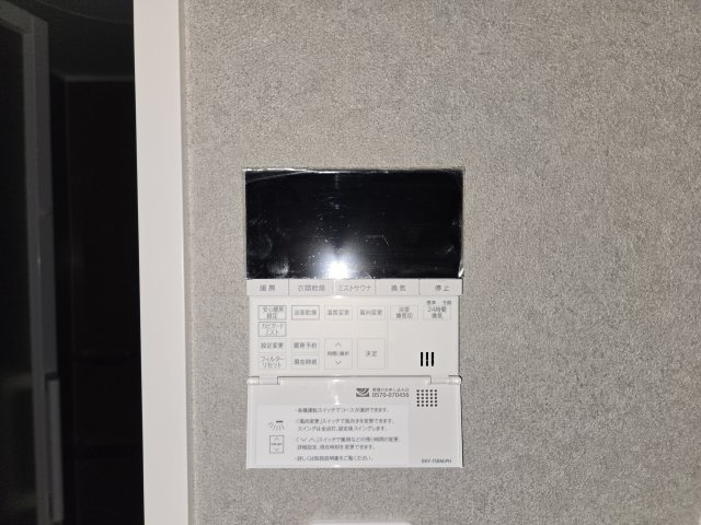 プレサンスロジェ上前津駅前 THE RESIDENCE|名古屋市の賃貸ならMy賃貸の設備|プレサンスロジェ上前津駅前THE RESIDENCE