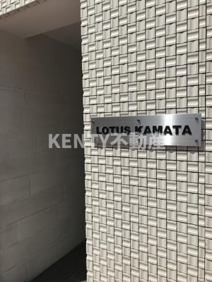 【その他】 | ＬＯＴＵＳ　ＫＡＭＡＴＡ