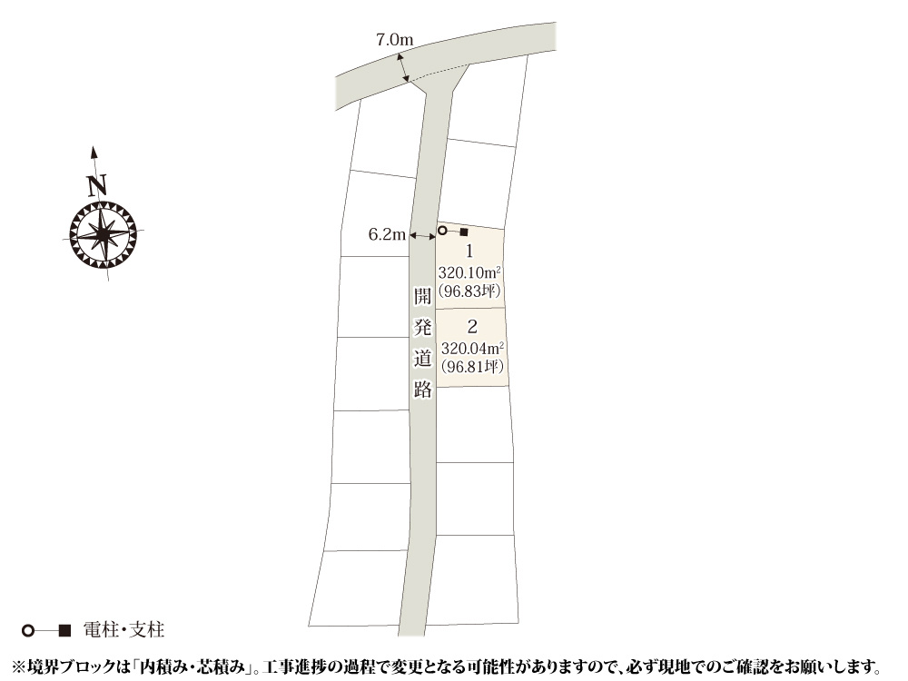 【区画図】 | 【区画図】東武東上線「つきのわ駅」駅まで徒歩圏内のエリアに誕生！96坪以上の広々した敷地。