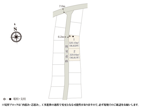 【区画図】 【区画図】 | 【区画図】東武東上線「つきのわ駅」駅まで徒歩圏内のエリアに誕生!96坪以上の広々した敷地。