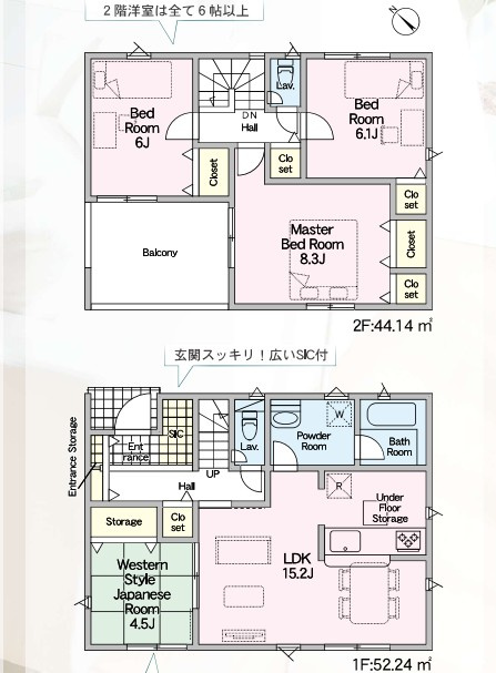 新築戸建　富士宮市淀平町第2第2期　全4棟　6号棟