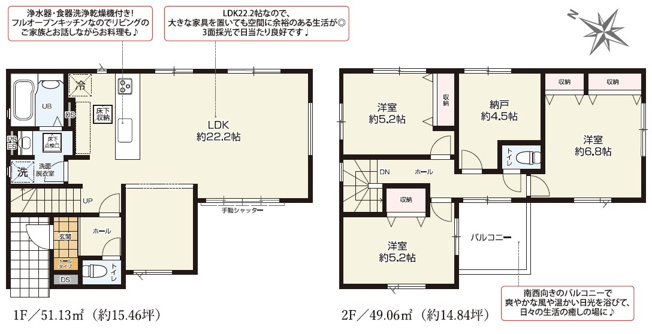 【間取り】 | 葵区川合1期　新築戸建　全1棟 | 使い勝手の良い3SLDK♪生活に合わせて使うお部屋を選べます♪