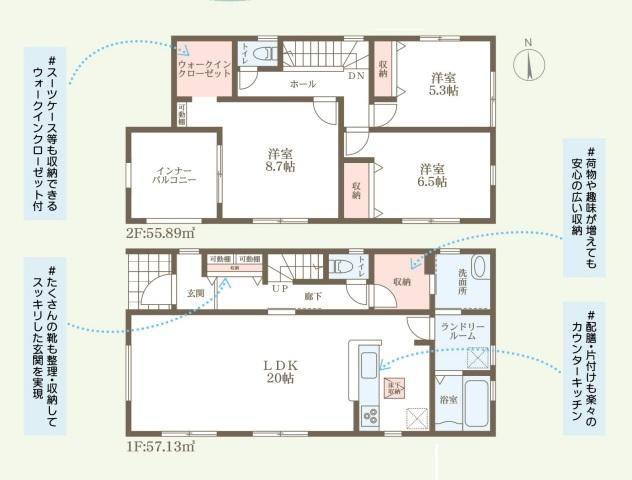リーブルガーデン　津山市山北【第２】【仲介手数料無料】の間取り