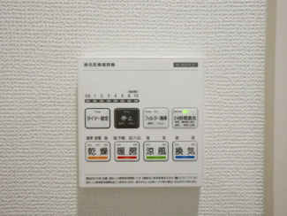 【冷暖房・空調設備】 | 甲斐市 富竹新田 オール電化新築全1棟 1号棟 長期優良住宅 | 同仕様建物写真