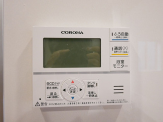 【発電・温水設備】 | 甲斐市 富竹新田 オール電化新築全1棟 1号棟 長期優良住宅 | 同仕様建物写真