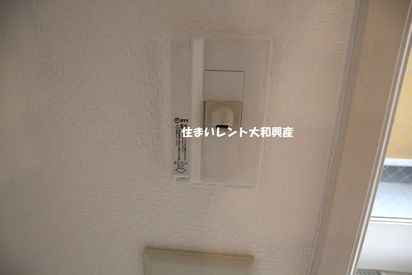 シティハイツ相模大野の設備