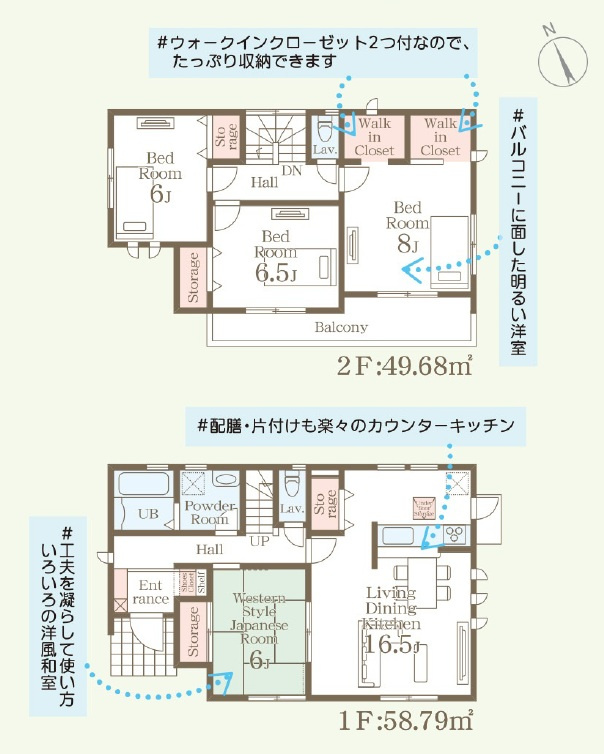 新築戸建　須坂市小河原　全2棟の間取り|1号棟間取図