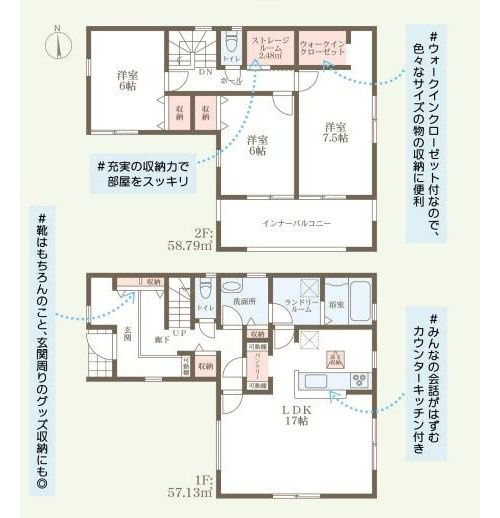 リーブルガーデン　津山市山北第２【仲介手数料無料】の間取り