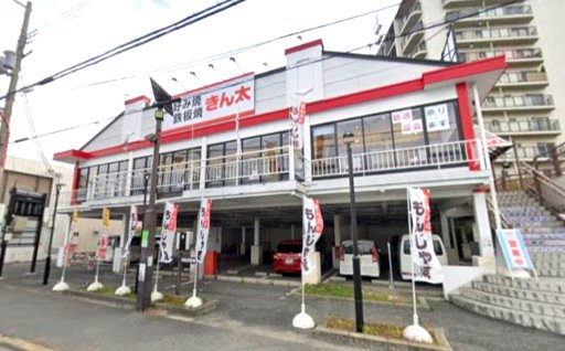 松屋町テナント