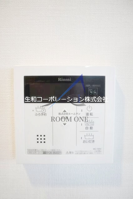 プラテリア弥生のその他
