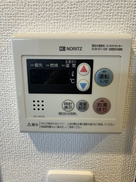 エステムコート名古屋新栄Ⅲグローリィ