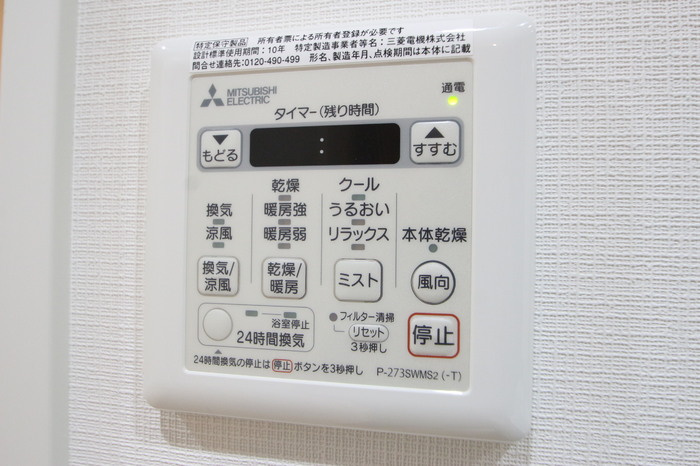 ウィスタリア レジデンス 博多|1401 浴室乾燥換気システム