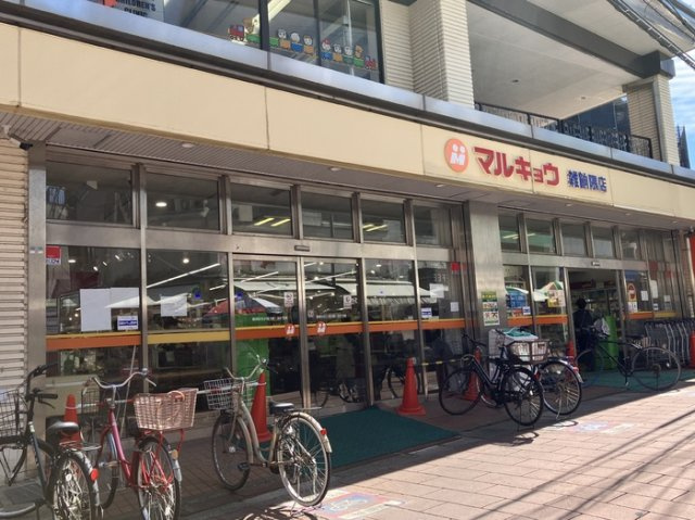 ソフィーユ・メゾン南福岡|マルキョウ雑餉隈店（195m）