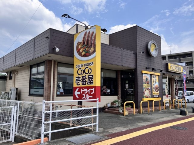 メゾン ココル|CoCo壱番屋福岡空港東店（219m）
