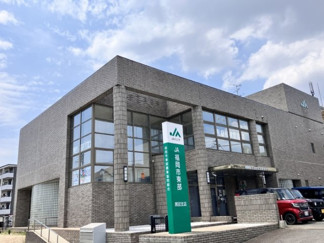 メゾン ココル|JA福岡市東部席田支店（582m）