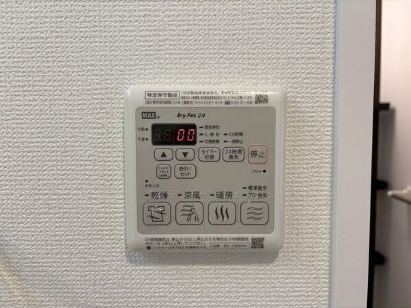 エステムコート名古屋新栄Ⅱアリーナのセキュリティ