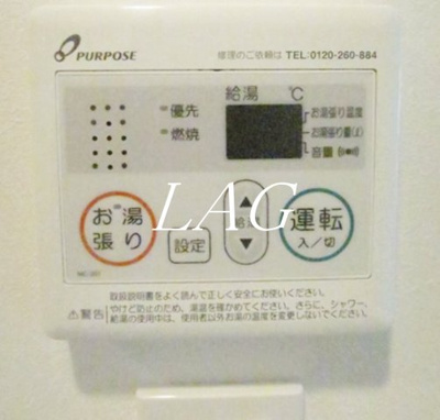 【設備】 | ハーモニーレジデンスＮＯＲＴＨザ・ガーデン | 給湯器です。