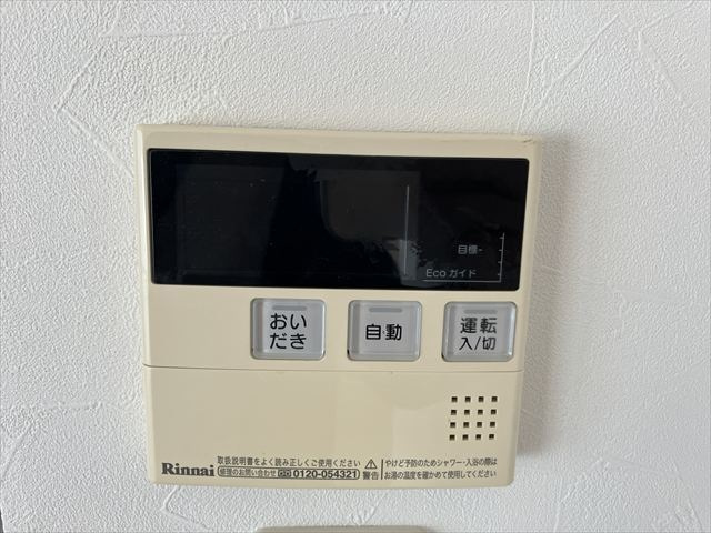 ヒューマインド南福岡かえで通りのその他|その他