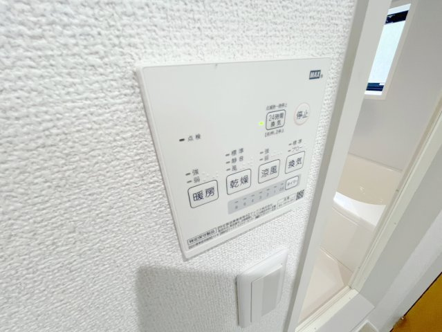 フォーレスさくら野のその他