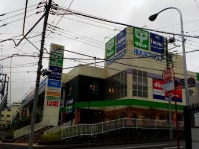 ソレイユ藤塚町のその他|サミットストア権太坂スクエア店