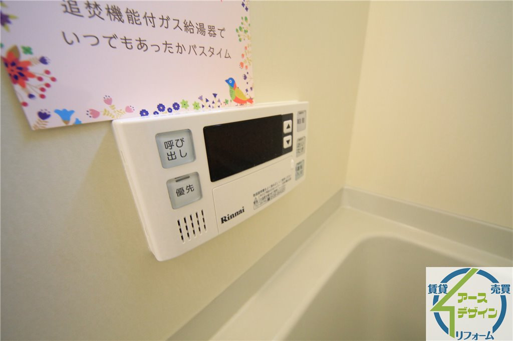 カーサフィオーレの設備