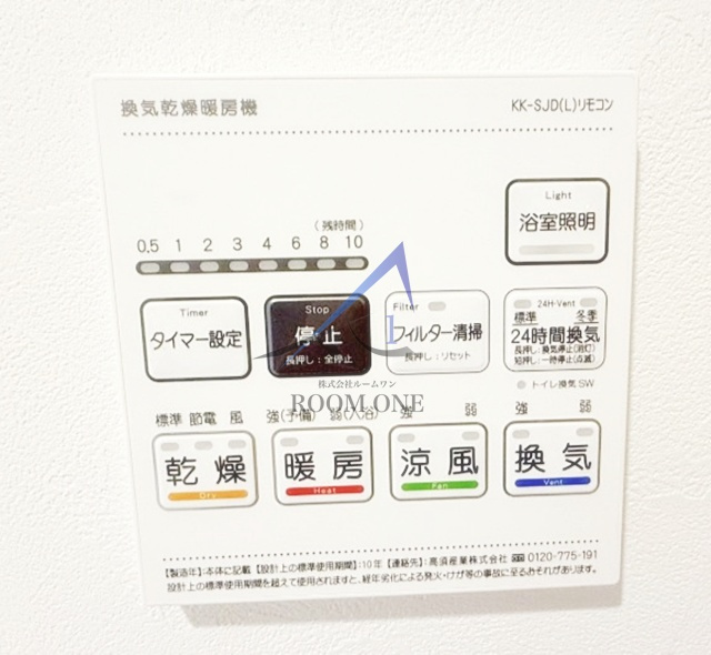 ルフレ グランデ新川崎