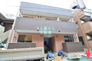 大田区南蒲田２丁目のアパートの画像