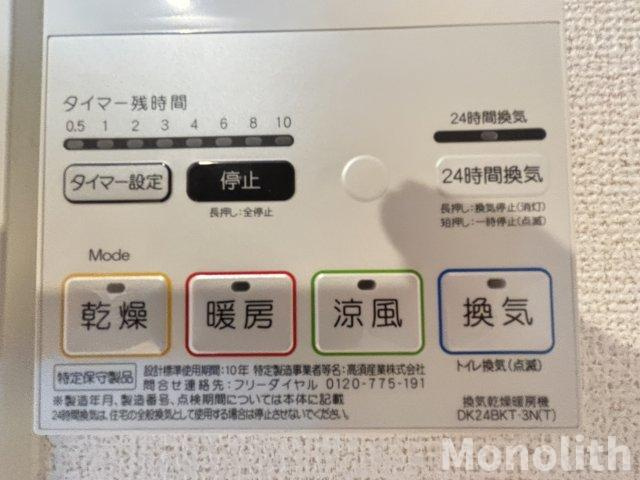 アクラス岸和田の設備