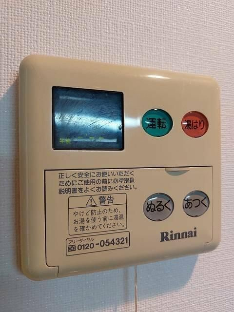 ガーラ新宿下落合の設備