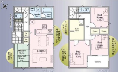 三郷市戸ケ崎　新築戸建　全1棟の間取り|各居室に収納付き！収納豊富な4LDKの邸宅です