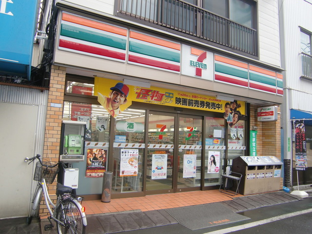 葛岡第二マンションのその他|セブンイレブン三河島駅前店