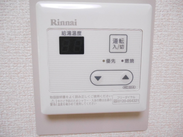メゾン豊中PART１６の設備