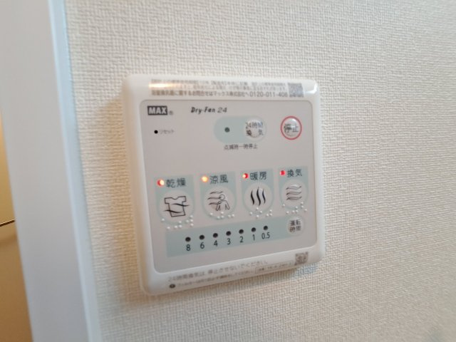 ルナ テラス 甲子園の設備