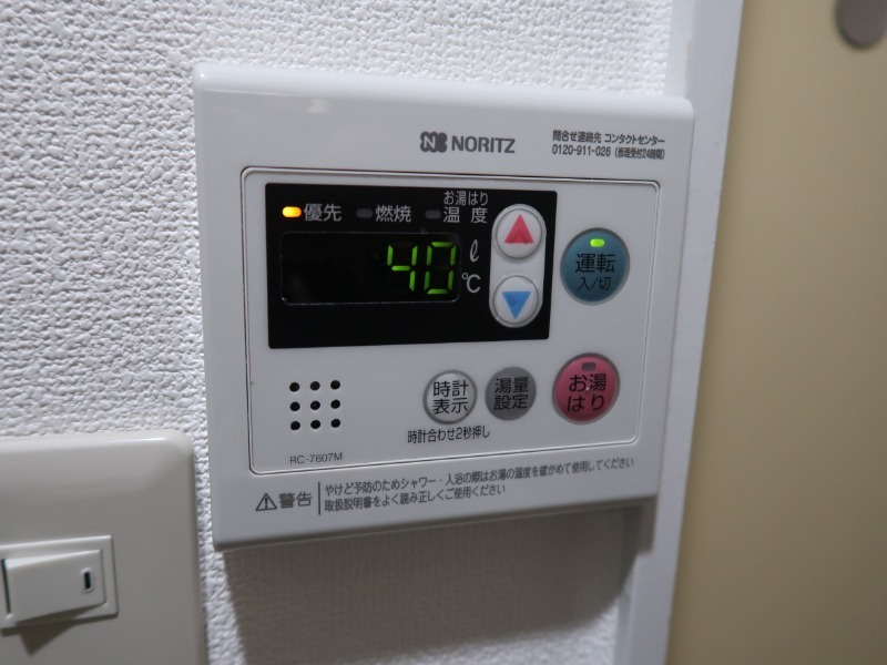 メゾンローゼEのその他