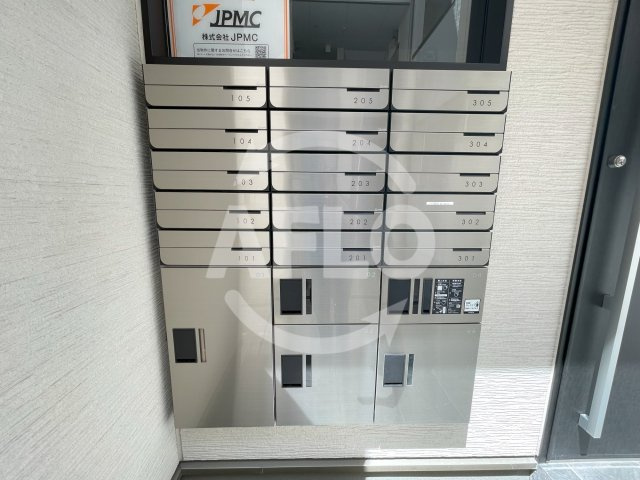 メゾンルシーヌ矢田のその他共用部分|メゾンルシーヌ矢田　宅配ボックス