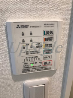 【設備】 | メゾンドングリ